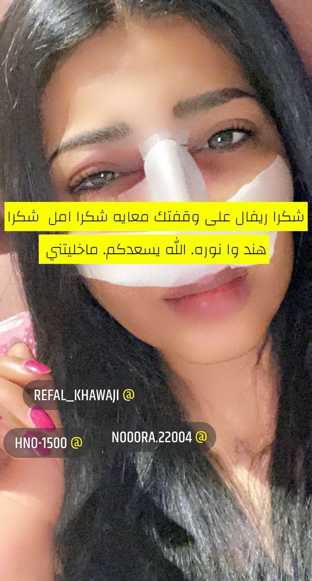 أروى عمر