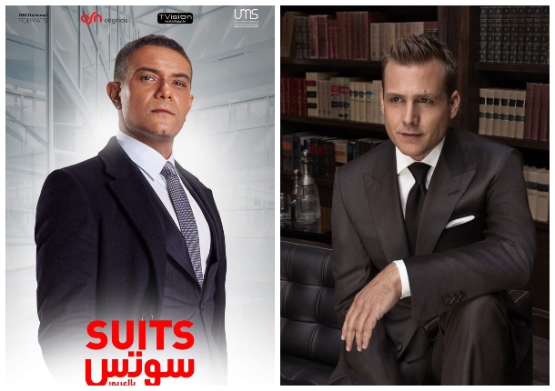 آسر ياسين