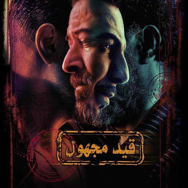 السدير مسعود