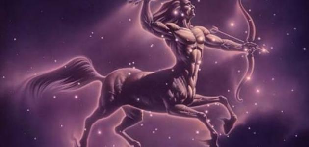 توقعات برج القوس 2023