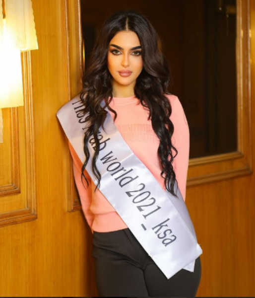 رومي القحطاني