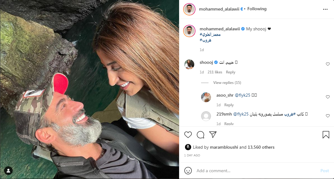 شجون الهاجري