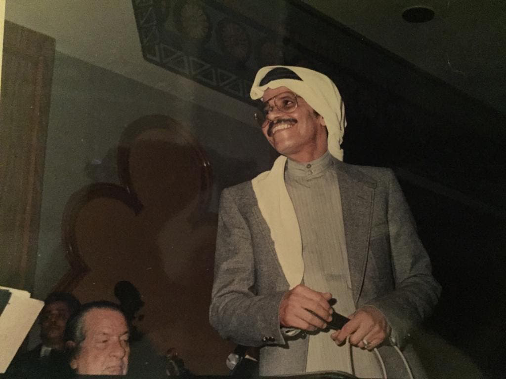 في اليوم الوطني السعودي 92