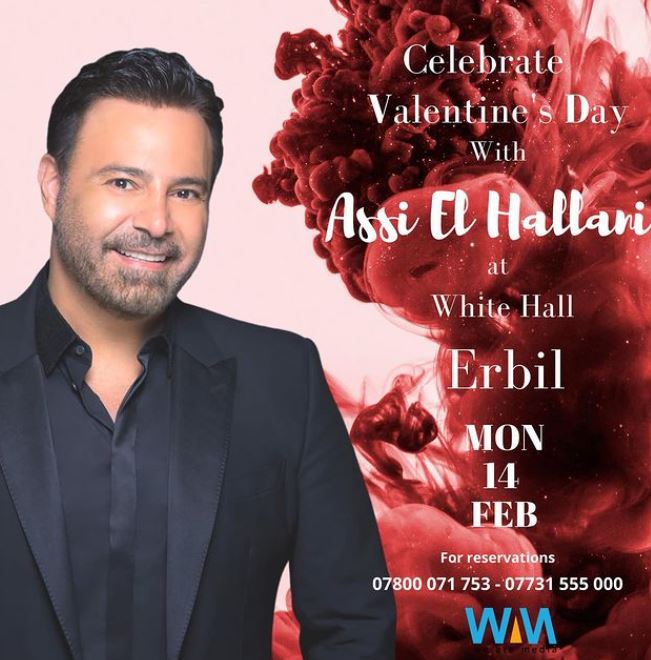 عاصي الحلاني