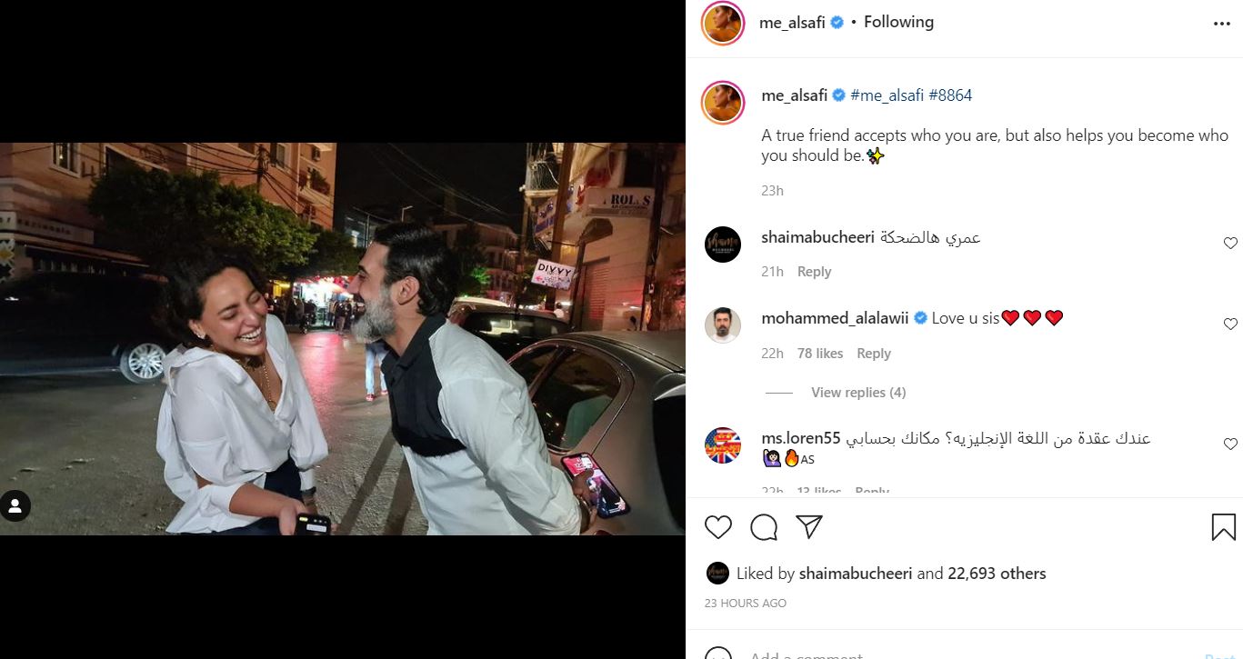 فاطمة الصفي