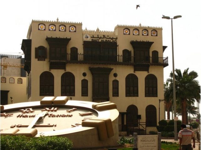متحف البلدية