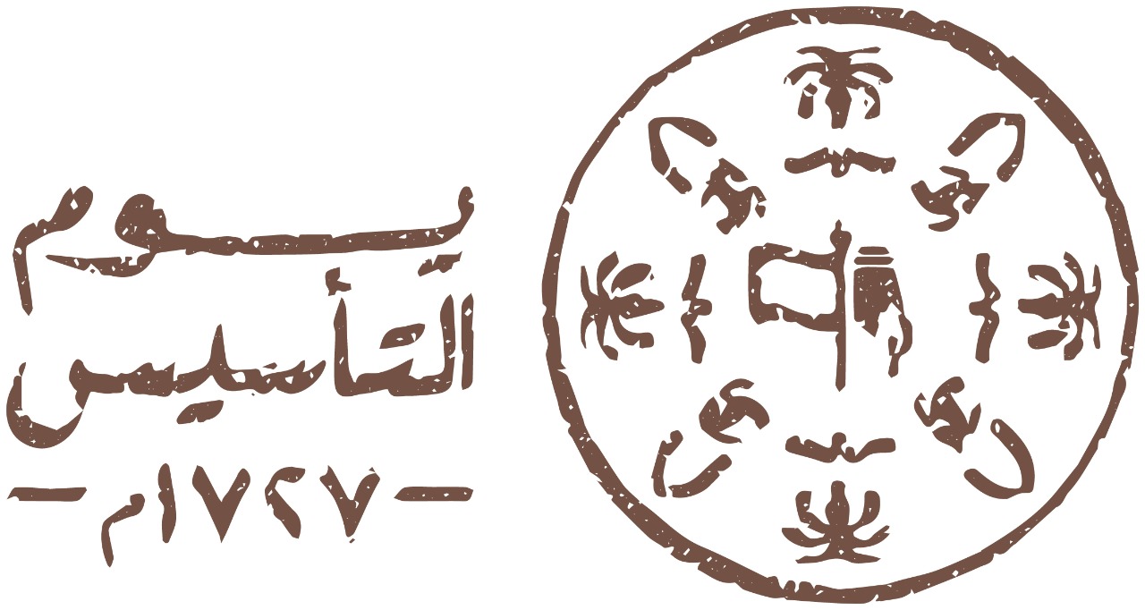 شعار يوم التأسيس