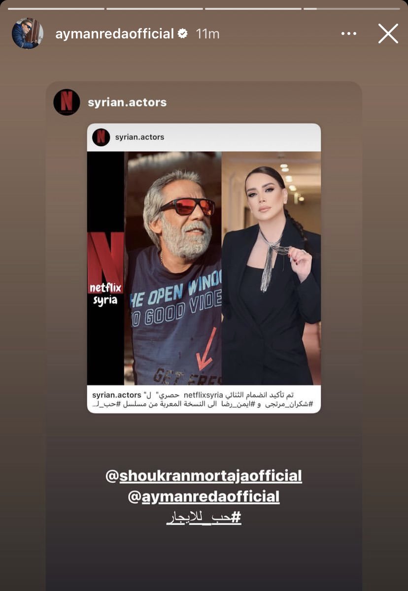 حب للإيجار