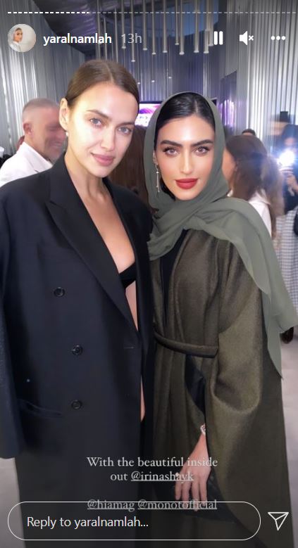 يارا النملة