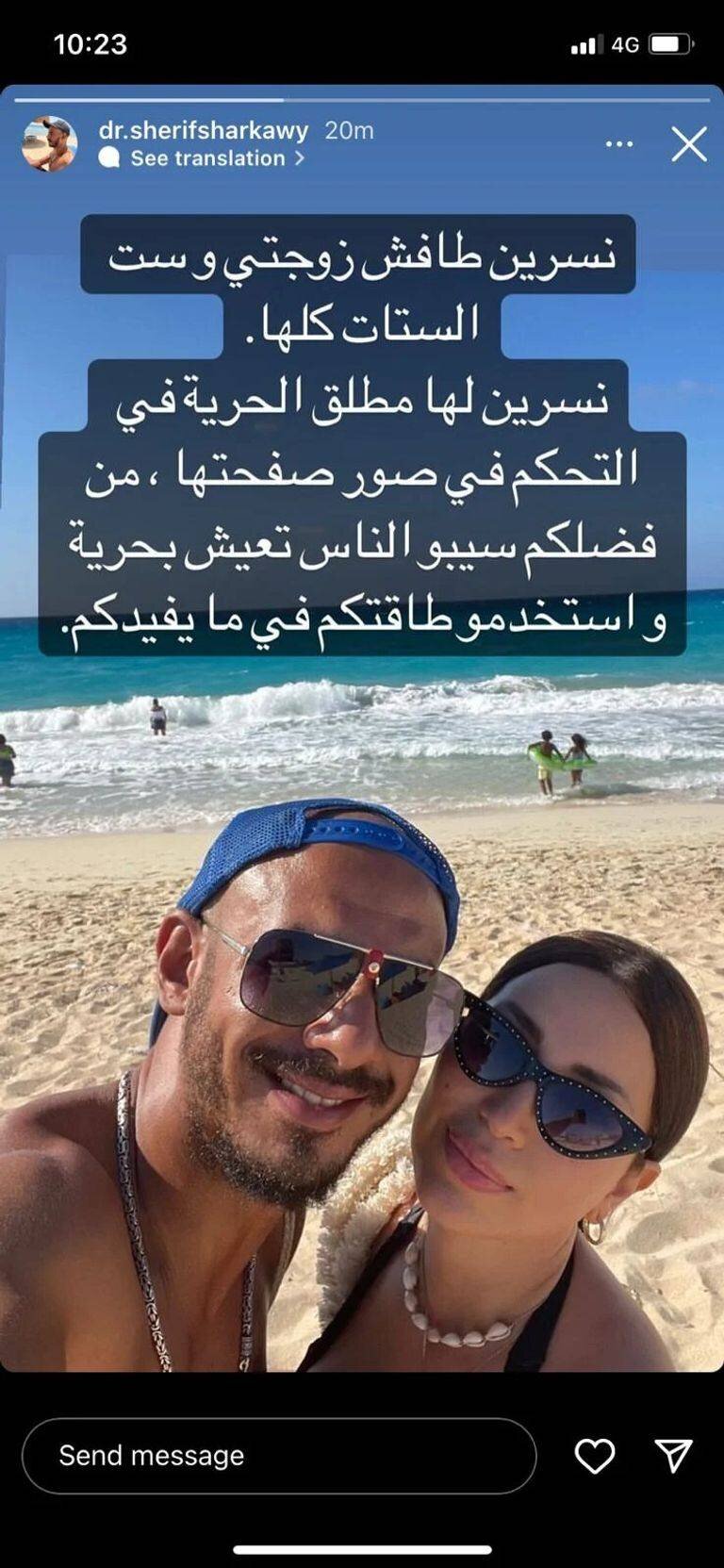نسرين طافش