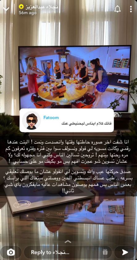 نجلاء عبدالعزيز