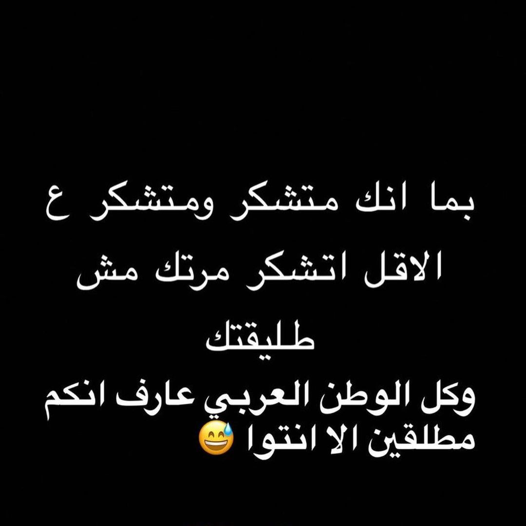 تامر حسني وبسمة بوسيل