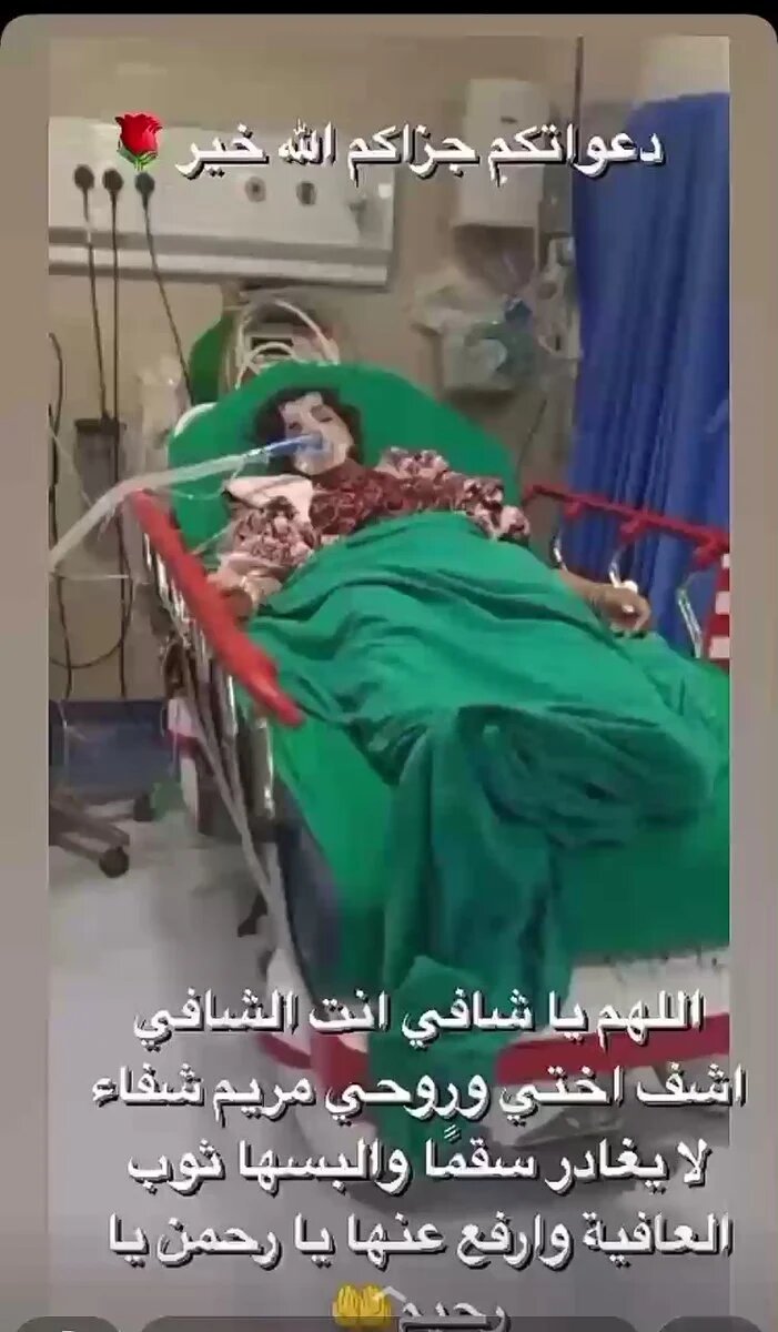 مرام البلوشي