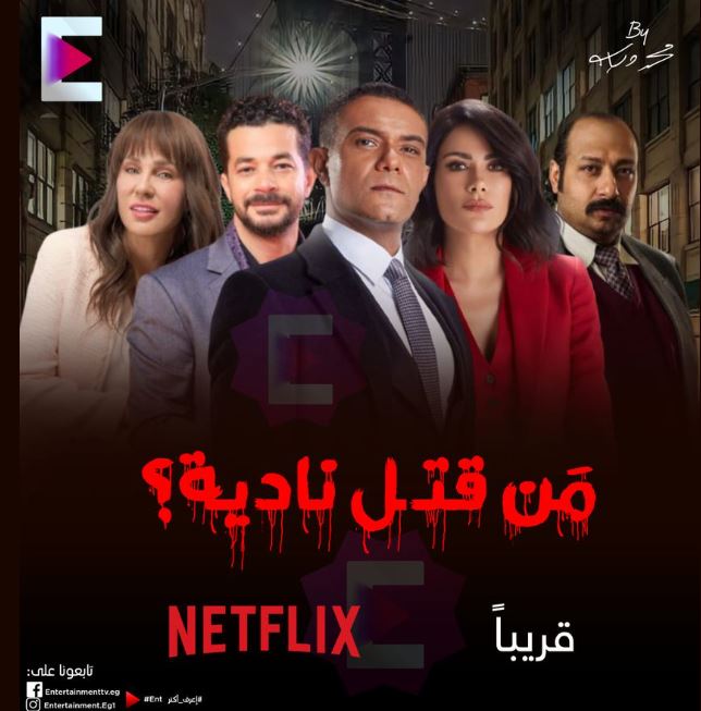 السدير مسعود