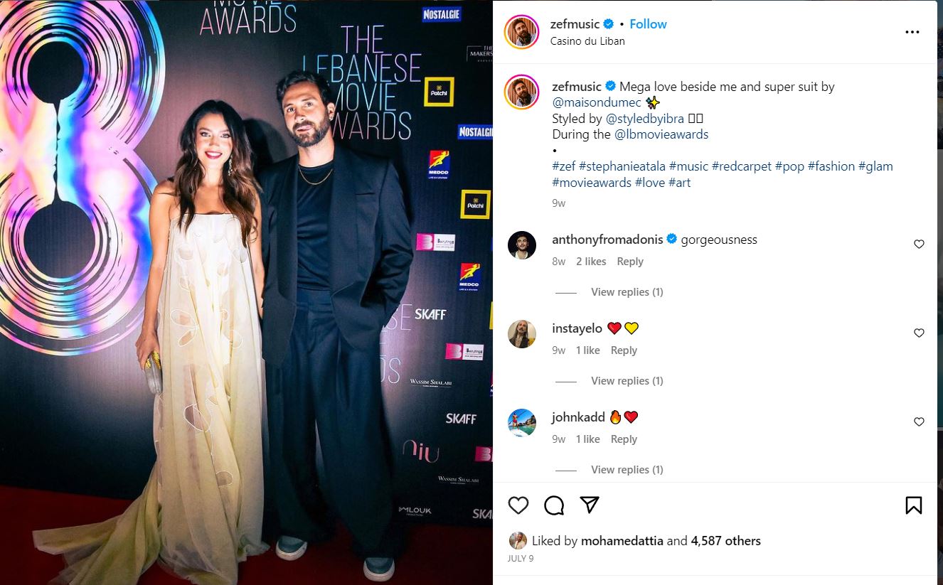 ستيفاني عطالله