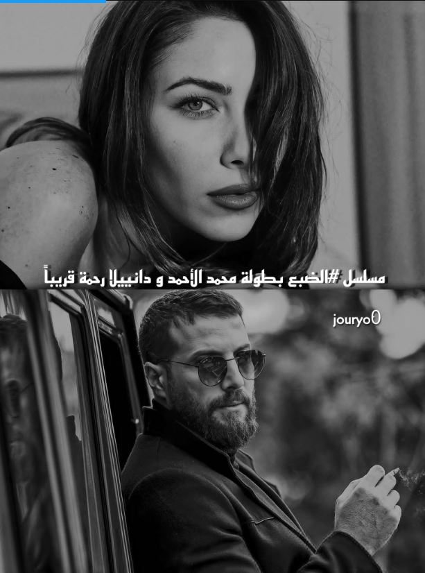 محمد الأحمد