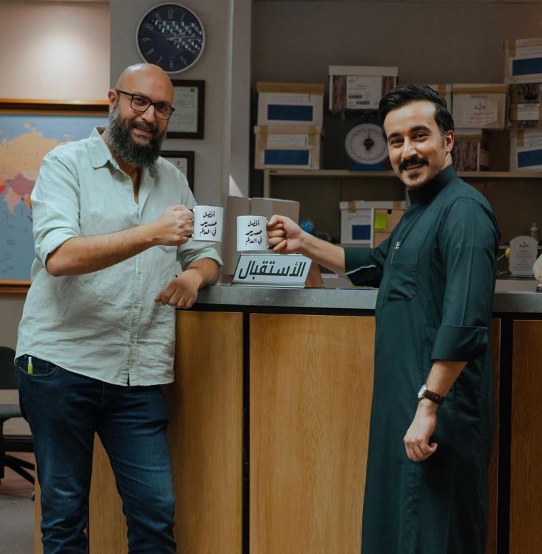 مسلسل المكتب