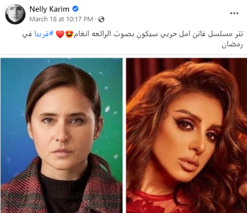 تتر مسلسلات رمضان 2022