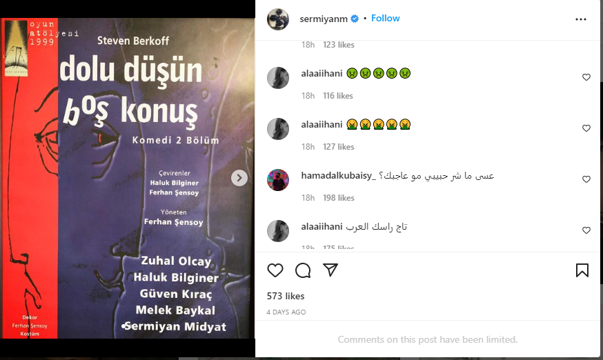 سرميان مديات يغلق التعليقات في حسابه الشخصي على "انستغرام" 