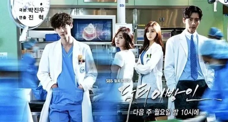 مسلسل Doctor Stranger