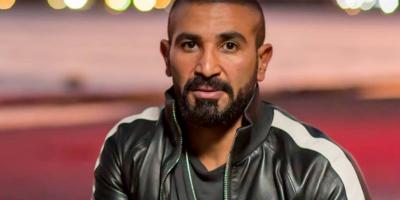 أحمد سعد يعايد محبينه في يوم الحب بـ 