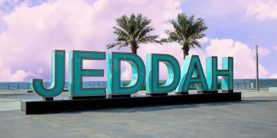 أبرز 9 متاحف عليك زيارتها في مدينة جدة