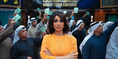 المسلسل الكويتي الصفقة على نتفليكس - قصة موعد العرض