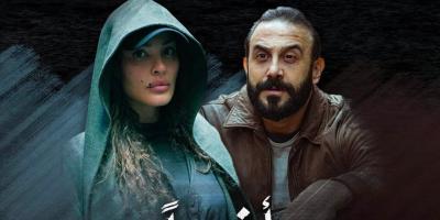 مسلسل وأخيرًا: نهاية سعيدة بزواج 