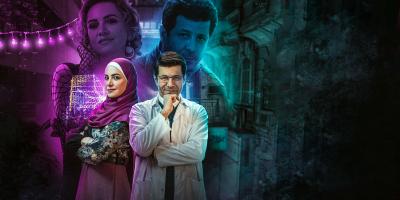 كل ما تريد معرفته عن مسلسل 