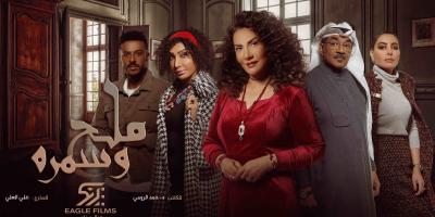 هدى حسين تناقش العنصرية 