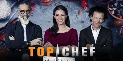 متى يعرض الموسم السابع من برنامج توب شيف؟