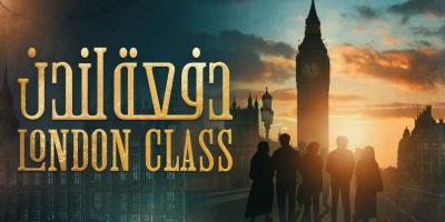 أزمة سياسية بين الكويت والعراق بسبب مسلسل