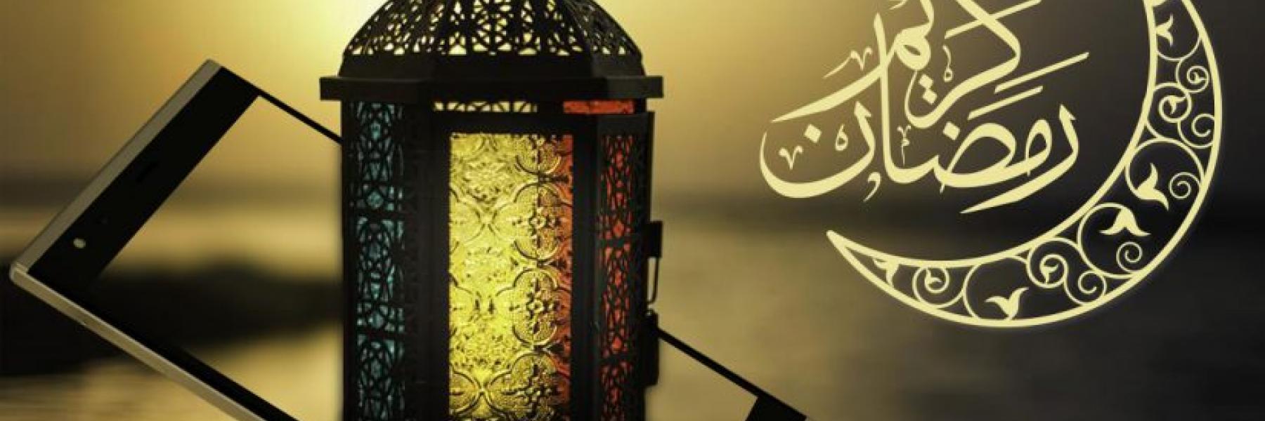 رمضان ٢٠٢١ دعاء