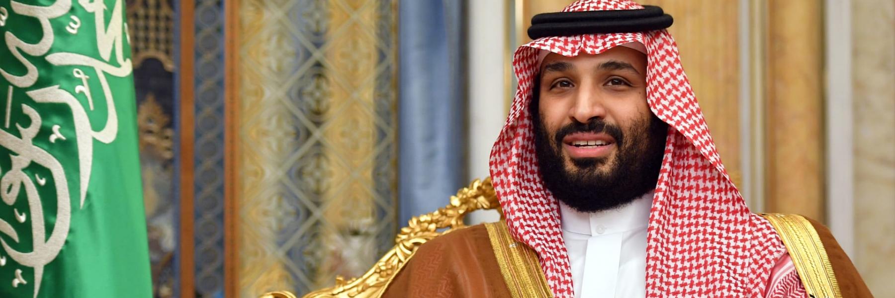 الأمير محمد بن سلمان