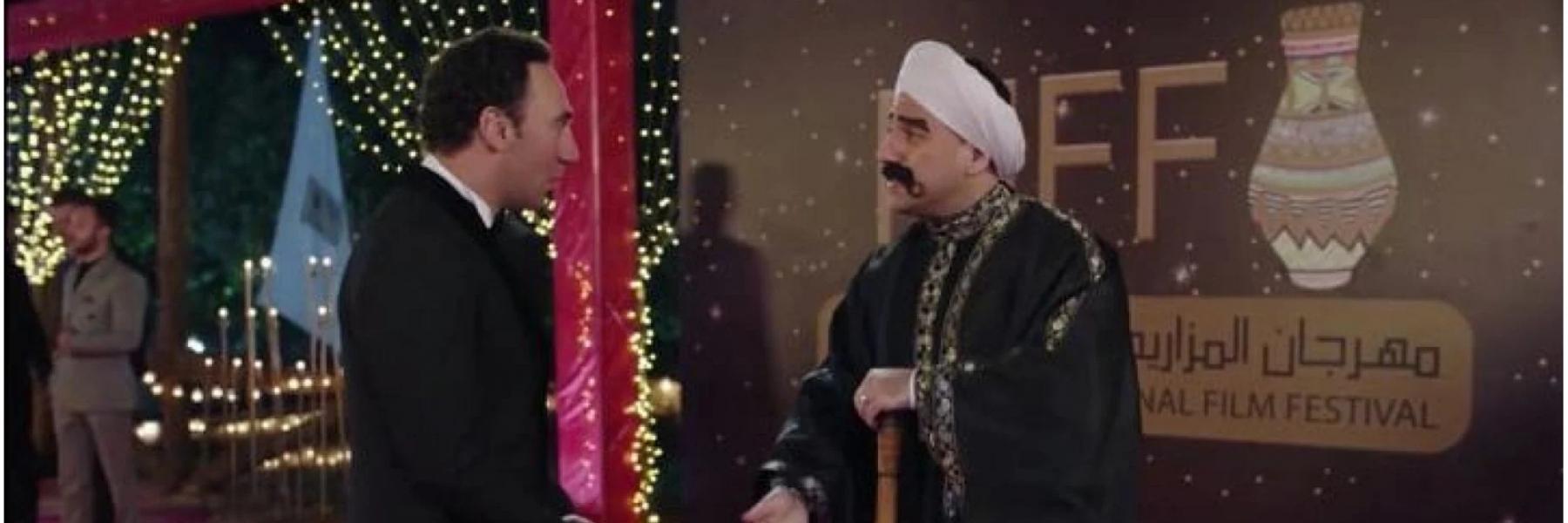 مهرجان المزاريطة السينمائي