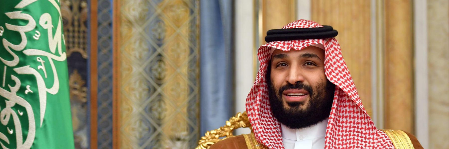 محمد بن سلمان