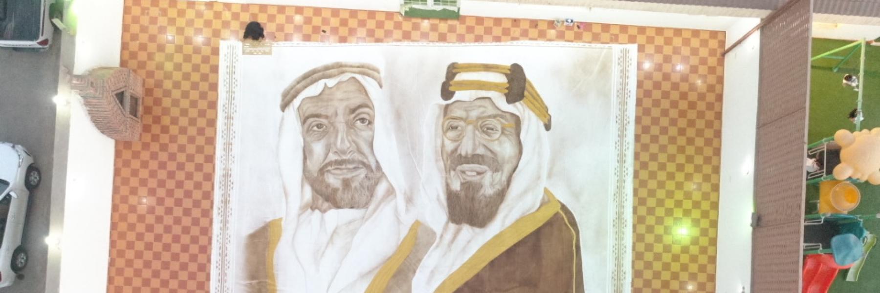 السعودية عهود عبدالله المالكي تحصد اللقب العالمي لأكبر لوحة فنية من القهوة