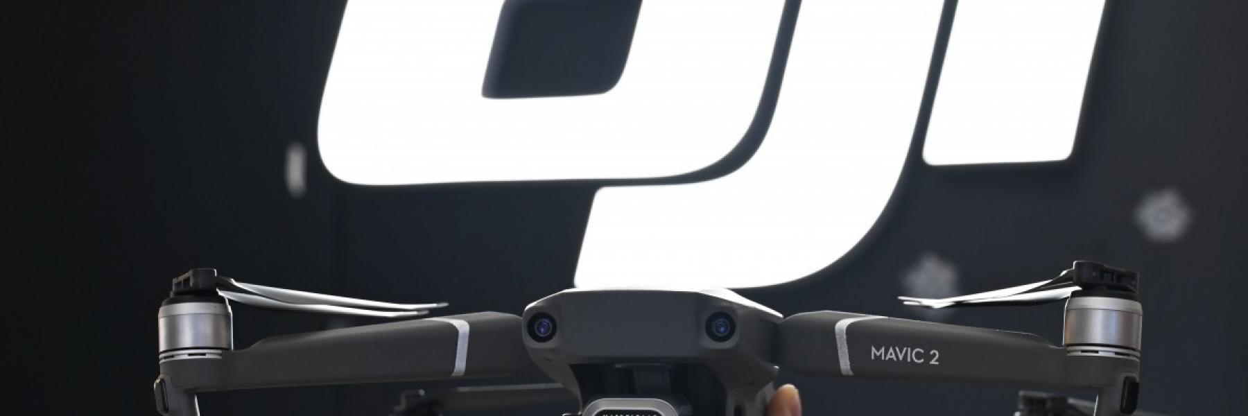 شركة DJI