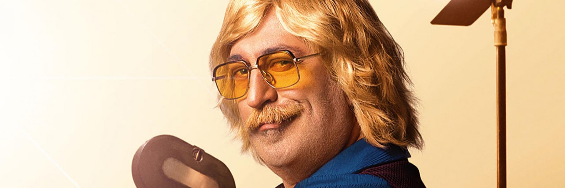 مسلسل "ارشان كونري" 