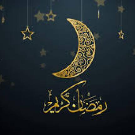 امساكية رمضان 2022 - 1443 فى ليبيا