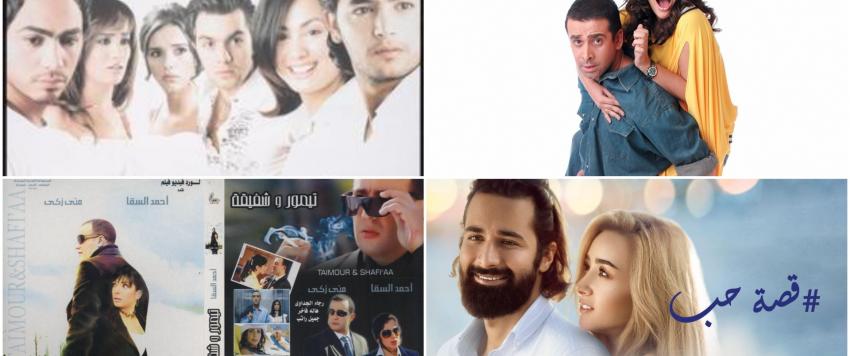 أفلام عيد الحب