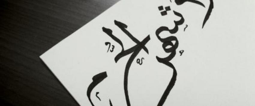 الأشهر الحرم