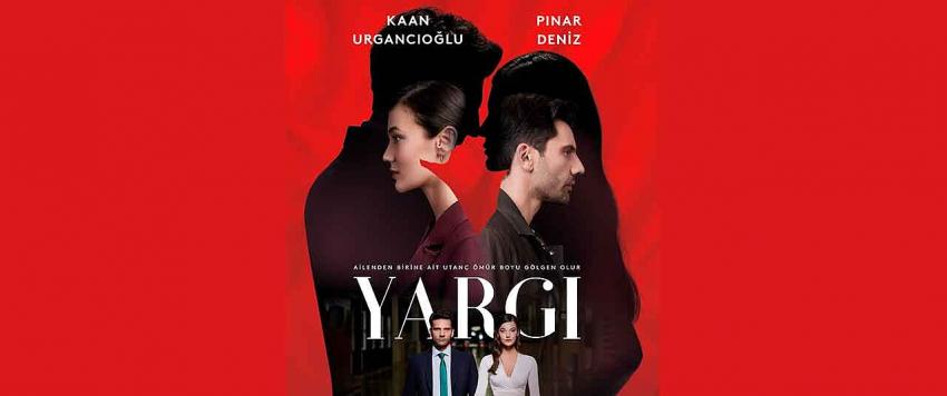 مسلسل القضاء