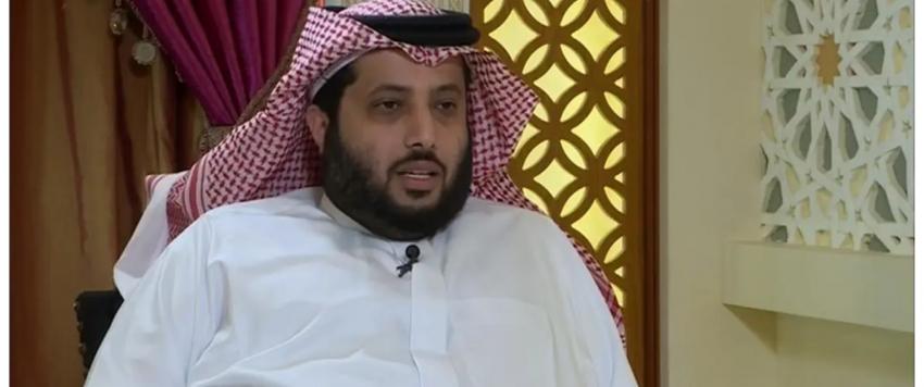 تركي ال شيخ