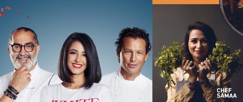 سما جاد أول سل سعودية تحقق لقب "توب شيف" العالم العربي!