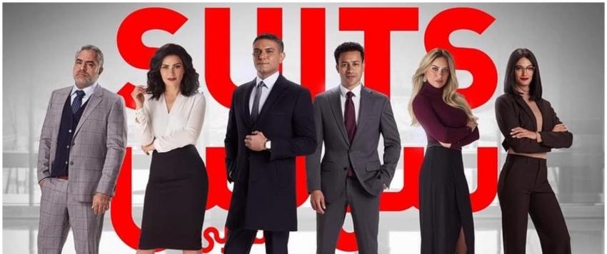 سوتس بالعربي