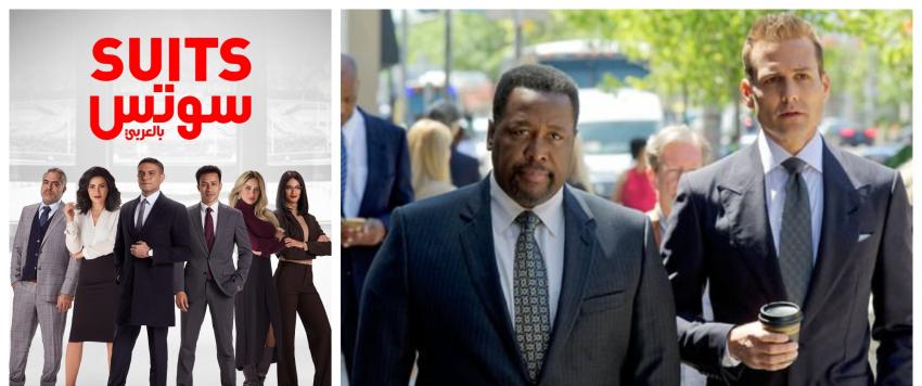 سوتس بالعربي