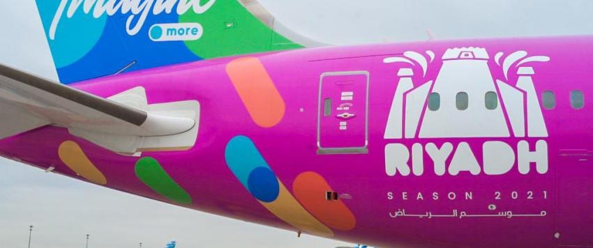 للخيال وجهة