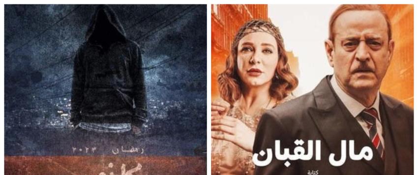 كانون ومال القبان