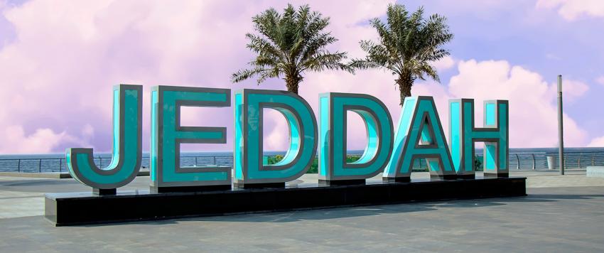 مدينة جدة